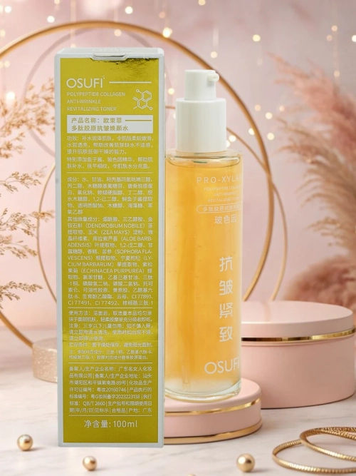 Тонік для обличчя з колагеном і поліпептидами - зміцнюючий та протизморшковий