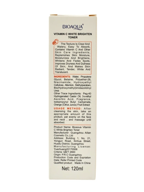 Тонер для обличчя з вітаміном C