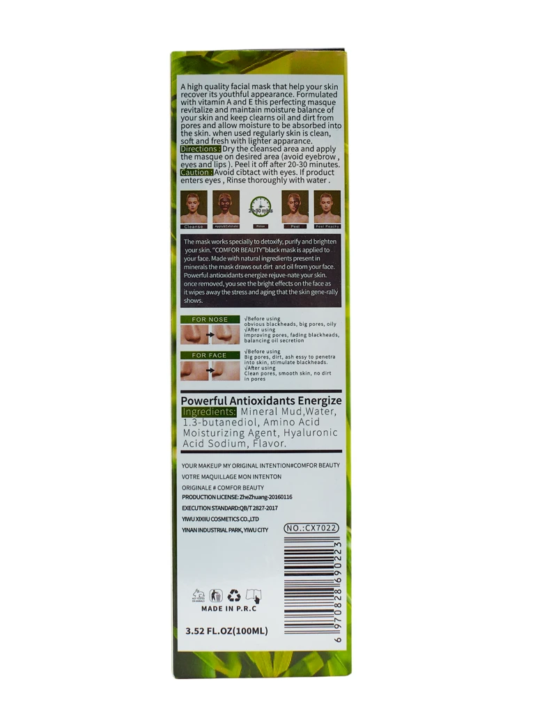 Maska s aktivním uhlím Aureliana – Čisticí slupovací maska s bambusovým uhlím