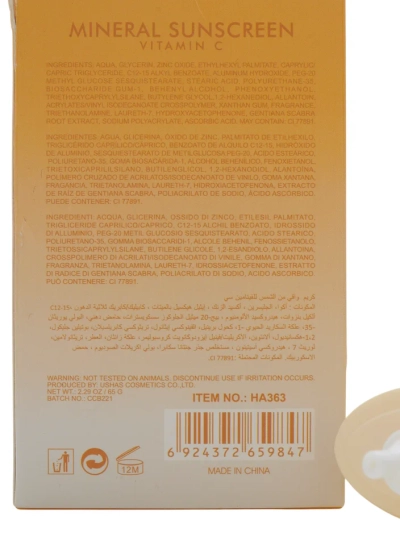 Ushah opalovací krém s vitaminem C 50 SPF 60g