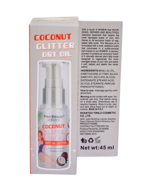 Summer Spray – Рідкий хайлайтер для обличчя та тіла Кокос