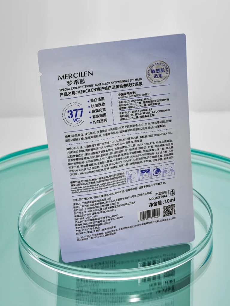 Maska pod oči Mercilen Athene 377 VC bělící a proti vráskám 25ml