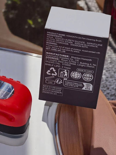 Очисник лобового скла для автомобілів