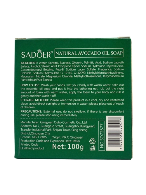 Royalfashion Гліцеринове мило у формі квітки Авокадо