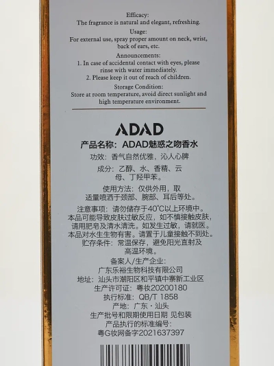 Parfém pro ženy ADAD Beauty Kiss Gold