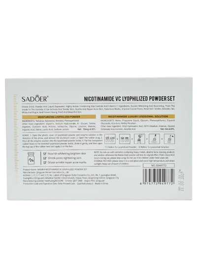 Sadoer Набір ліофілізованого нікотинаміду та порошку вітаміну C