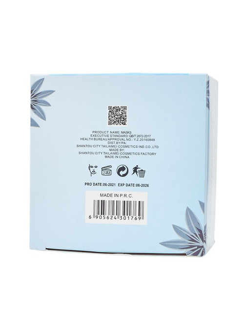 Вугільна маска для обличчя – зволожує та регенерує шкіру