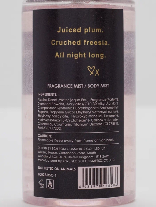 Тендер Седукшн Боді Міст з Блискітками 88 мл