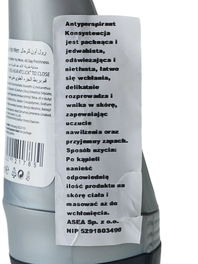 Дезодорант-антиперспірант для чоловіків у форматі ролик 50 мл
