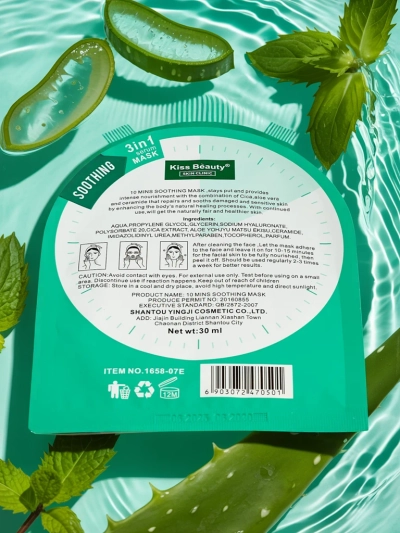 Pleťová maska v plátýnku s aloe vera - hydratační