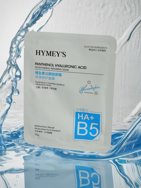 Maska hydratační a regenerační Hygeia Panthenol HA+B5 25ml