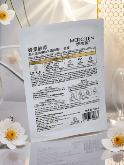 Mercilen Harmonia Collagenia Apollonia – кремова маска з колагеном і маточним молочком 25 мл