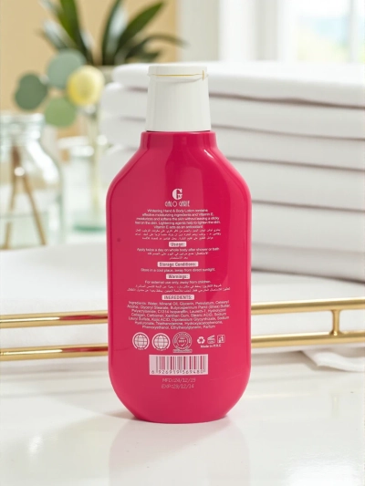 Gissah Бальзам для тіла - зволожує та розгладжує шкіру