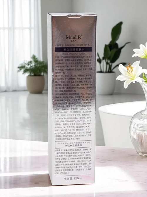 Освітлюючий тонік для обличчя, що зменшує пігментацію