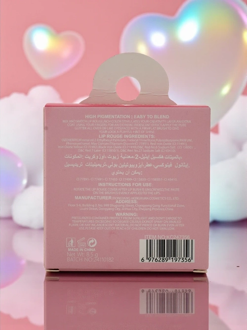 Fresca Dolce Labbra Кремова Маска