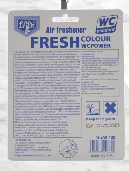 Блок для унітазу Marine Breeze 40 г