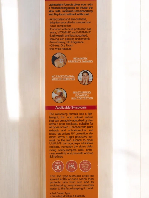 Крем для засмаги 90 SPF 80 мл