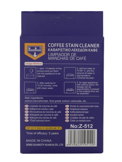 Čisticí kapsle pro kávovar na espresso 12ksx5g