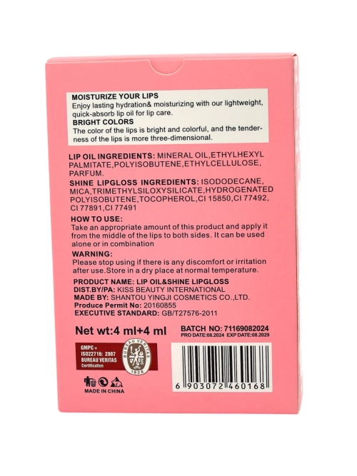 Блиск з блискітками та прозорий блиск 2в1 Soft Blush