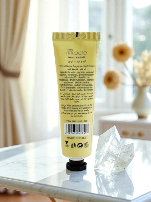 Парфумований крем для рук зволожуючий