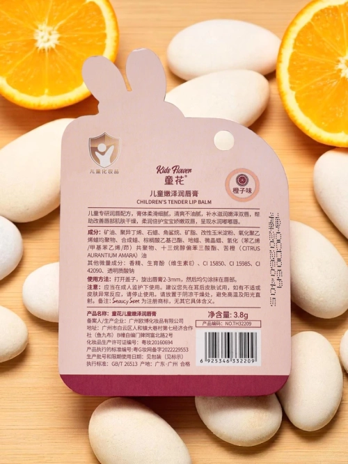 Дитячий бальзам для губ – зволожує та відновлює – апельсин