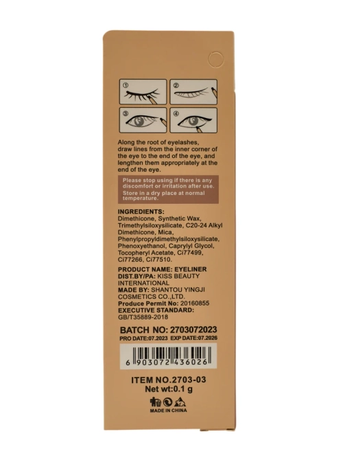 Водостійкий олівець для очей