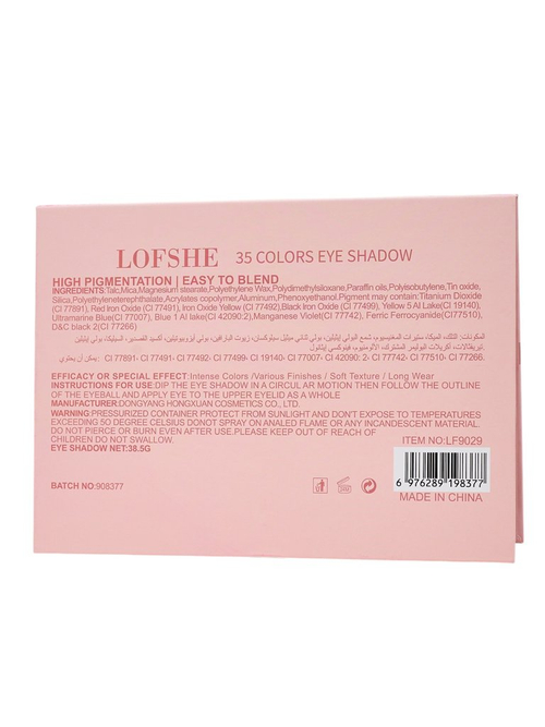 Палетка Girl Magic 35 тіней з блискітками та матовими відтінками Golden Chocolate Fudge