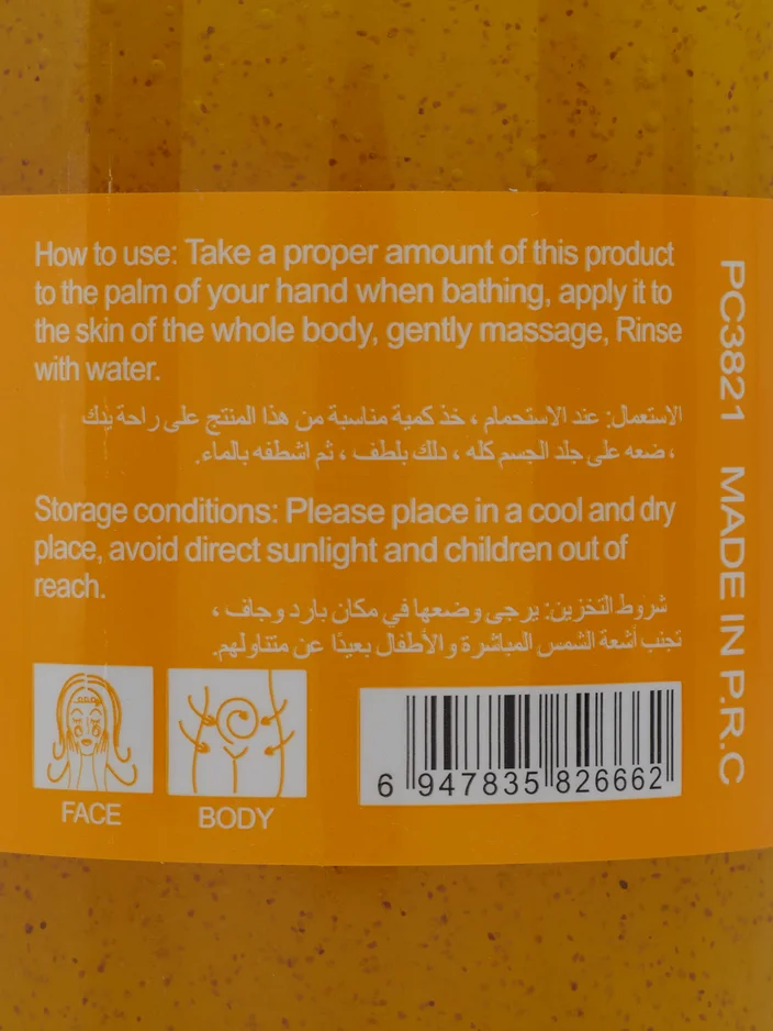 Citrónový tělový peeling 300ml