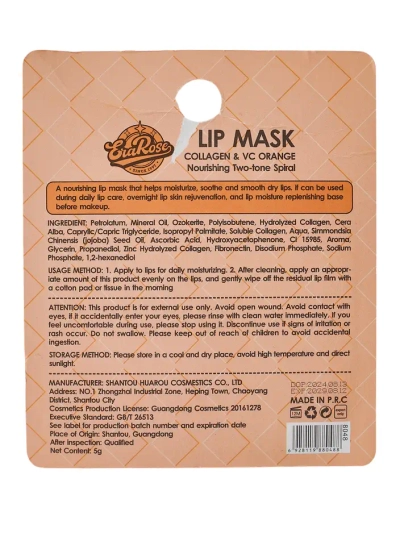 Бальзам для губ з апельсиновим ароматом 5г 6928119880488