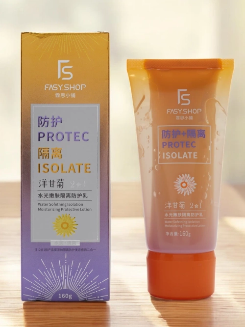 Fasy Shop Бальзам для обличчя з захистом та ромашкою 160г