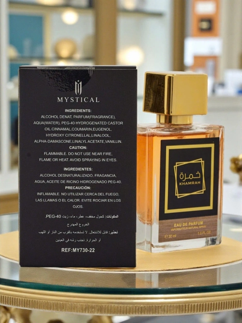 Натхненна парфумована вода унісекс Kamra