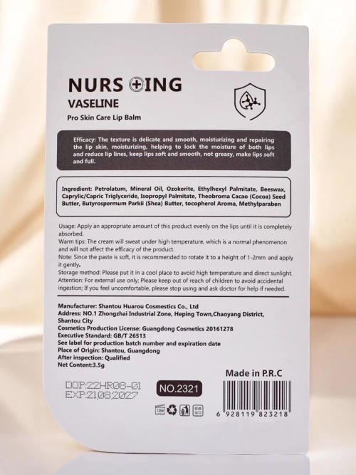 Зволожуючий бальзам для губ Vaseline