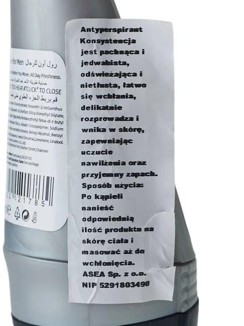 Дезодорант-антиперспірант для чоловіків у форматі ролик 50 мл