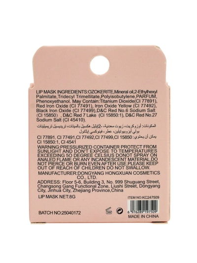 KissFellow Hydratační maska na rty Broskev