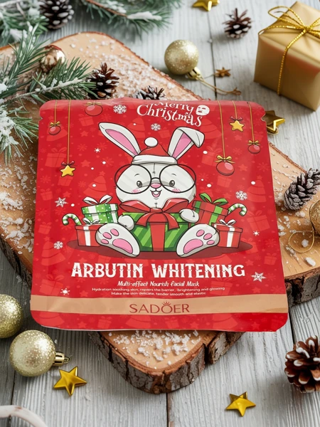 Vánoční rozjasňující pleťová maska