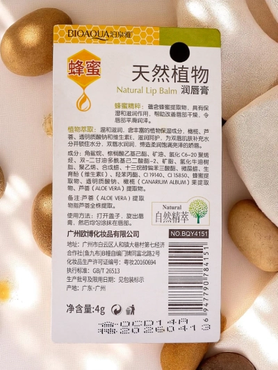 Hydratační balzám na rty s medem