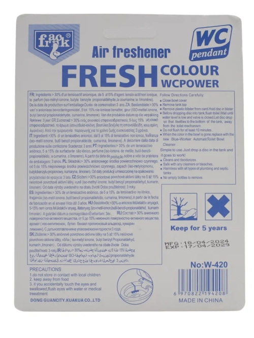 Свіжувач для туалету висячий Ліс 40 г