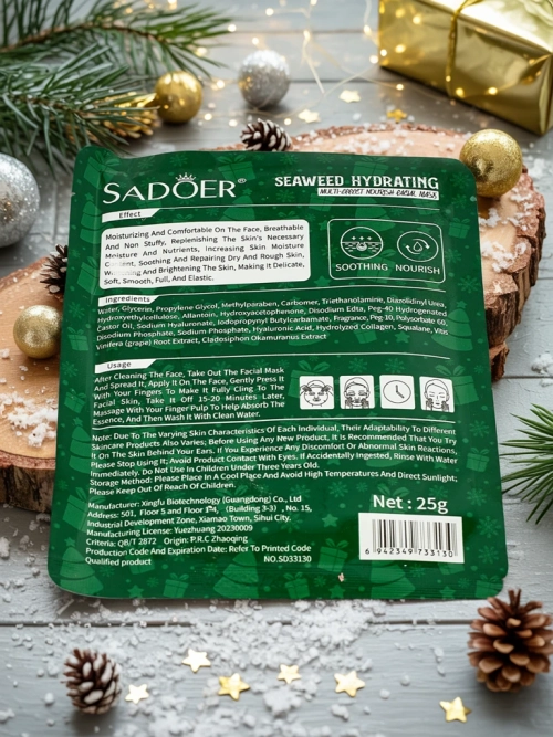 Святкова Маска для обличчя з водоростями - зволожуюча