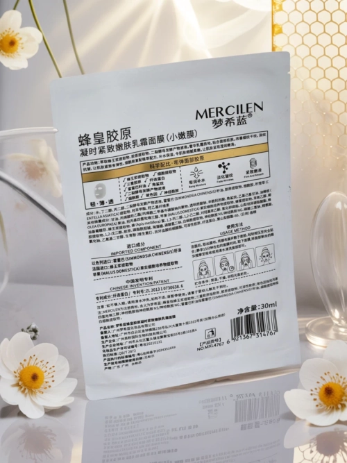 Mercilen Harmonia Collagenia Apollonia – кремова маска з колагеном і маточним молочком 25 мл