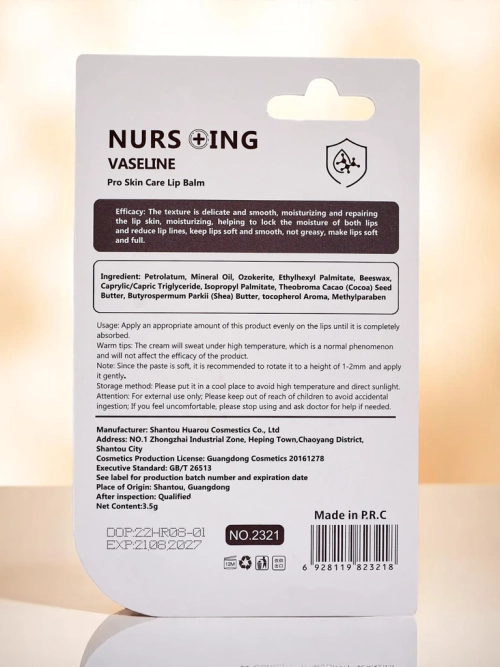 Зволожуючий бальзам для губ з амінокислотами