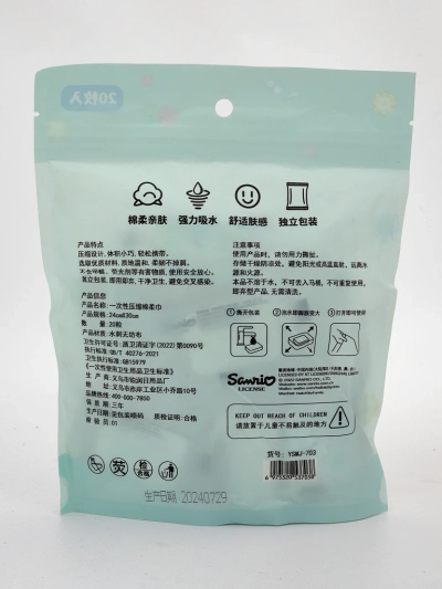 Бавовняні рушники в капсулах 20 шт.