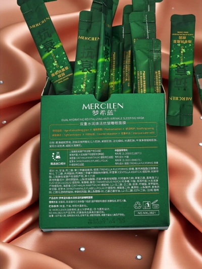 Mercilen Aurelia – зволожуюча anti-aging маска з Crithmum Maritimum та Tremella
