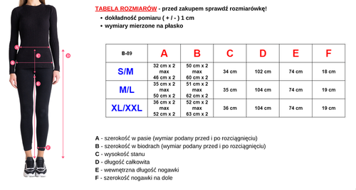 Білі жіночі штани з рослинним візерунком