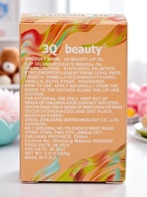 3Q Beauty Aloe Vera Глибоко зволожуючий блиск для губ