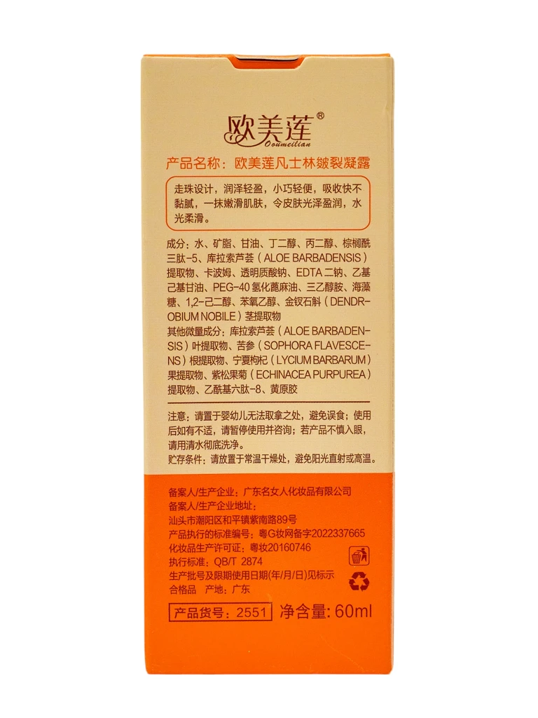 Dámský zvlhčující gelový deodorant-antiperspirant roll-on