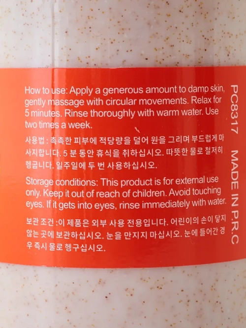 Скраб для обличчя та тіла полуниця 300 мл