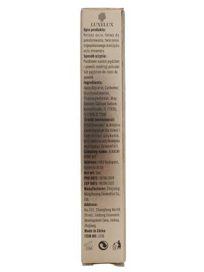 Luxelux Блискучий рідкий тінь для повік 05 5мл