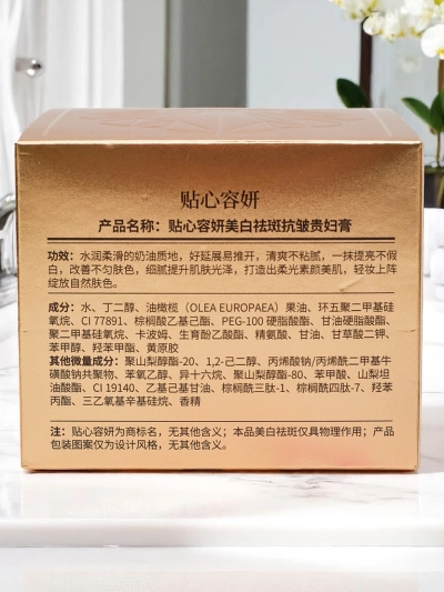 Krém na obličej proti vráskám a pro rozjasnění pleti