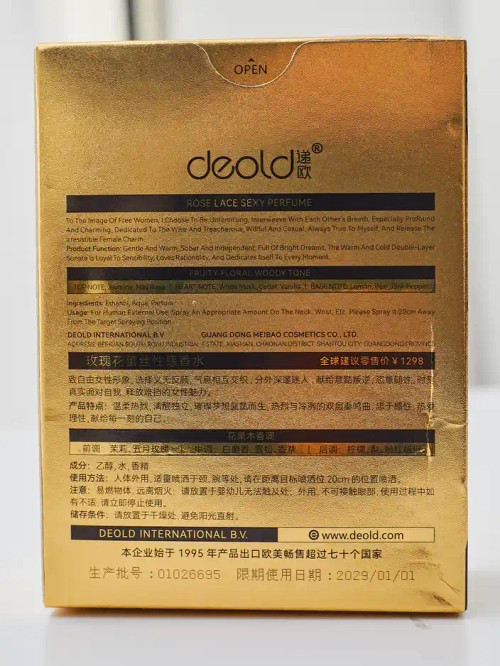 Натхненний жіночий туалетний парфум Deold Rose