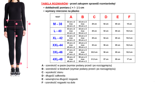 Сірі штани в клітинку з неоновими жовтими лампасами